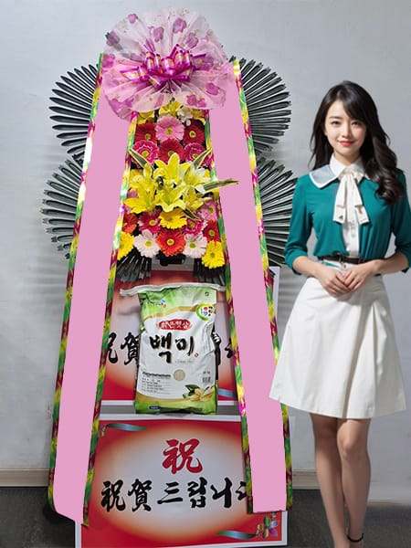빌라드지디 수서 쌀화환
